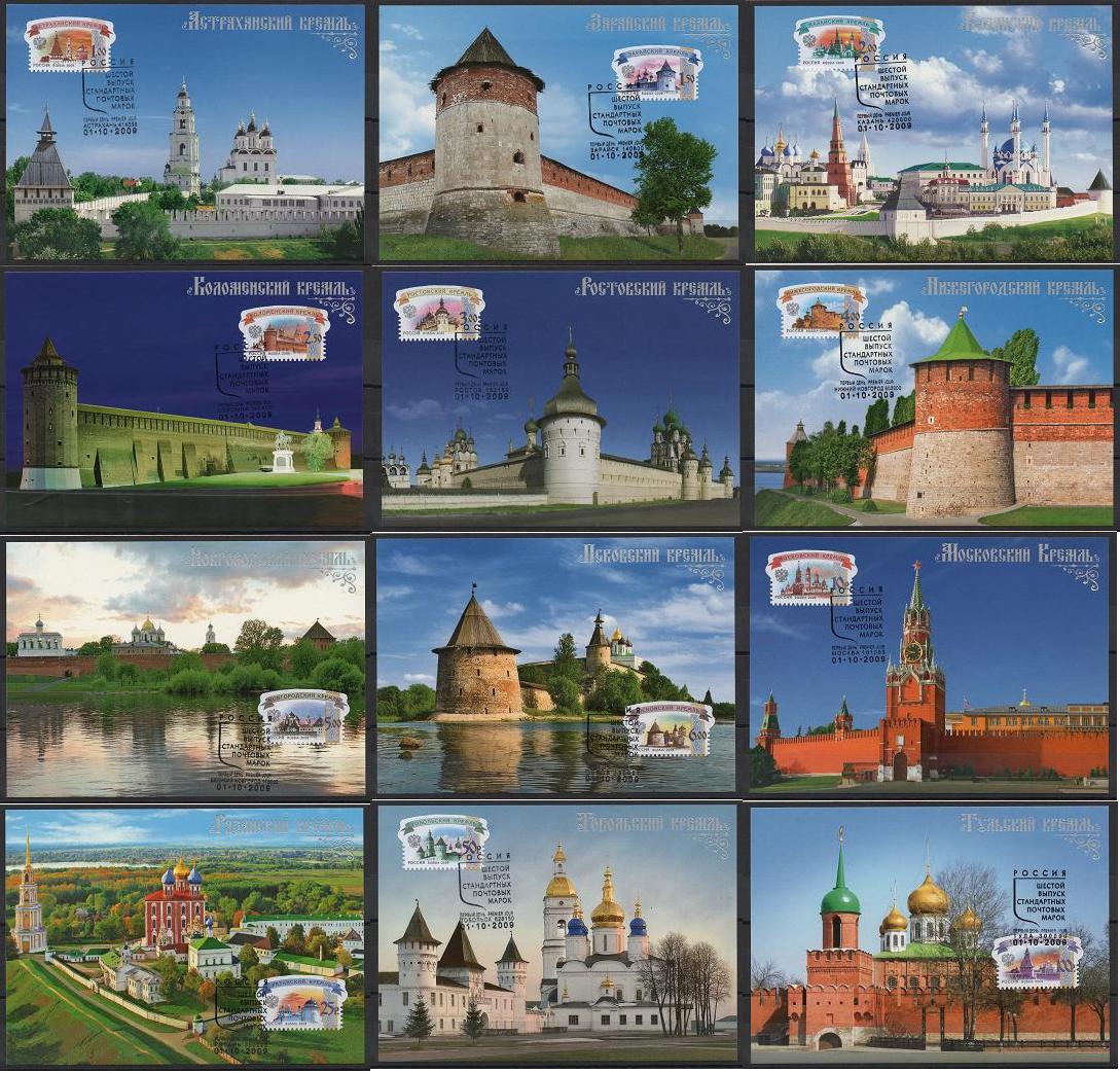 Кремли.jpg